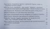 Kognitywistyka: o umyśle umyślnie i nieumyślnie
